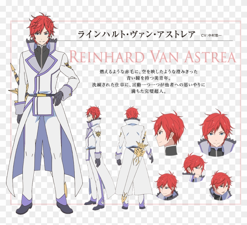 Load 12 More Imagesgrid View - Reinhard Van Astrea Sword Clipart