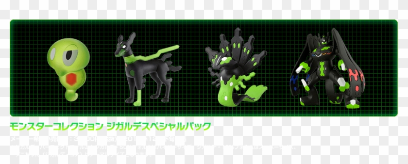 14542218450063 - Roe Deer Clipart #5087012