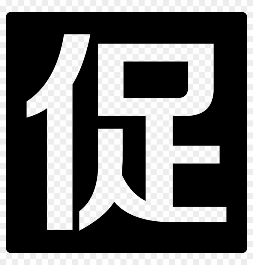 Png File - Halitosis Clipart