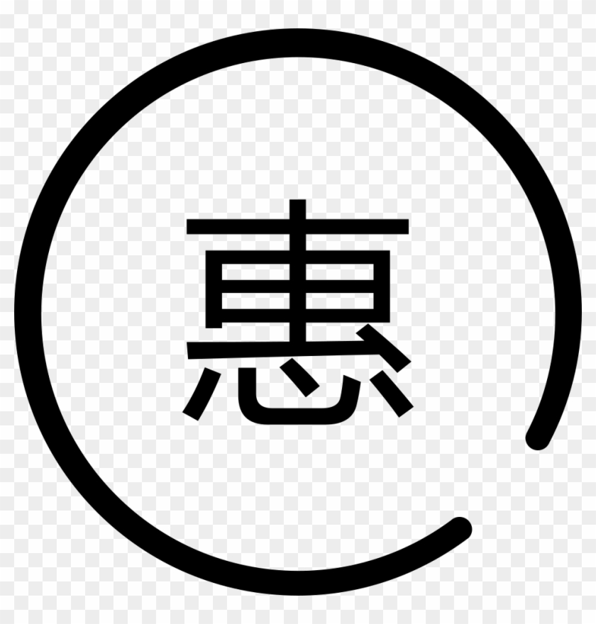 Png File Svg - Emblem Clipart