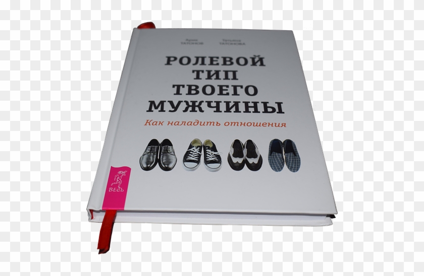 Book Development Training Advice Reading Ebook - Sign Clipart