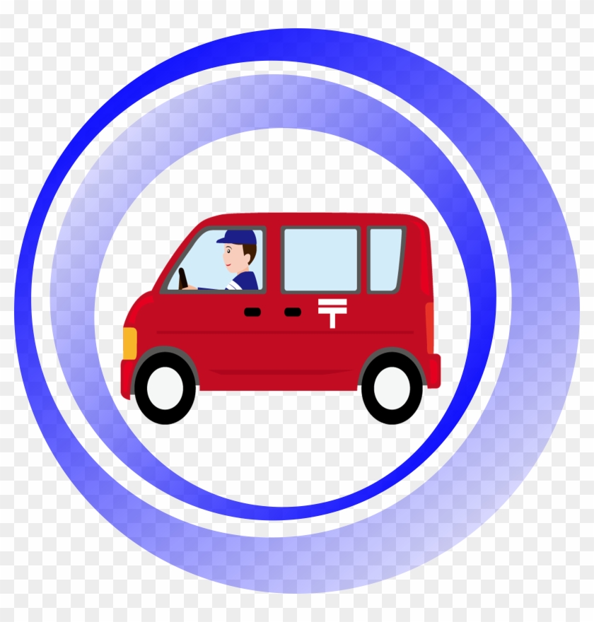 Delivery1 - Van Clipart Png Transparent Png