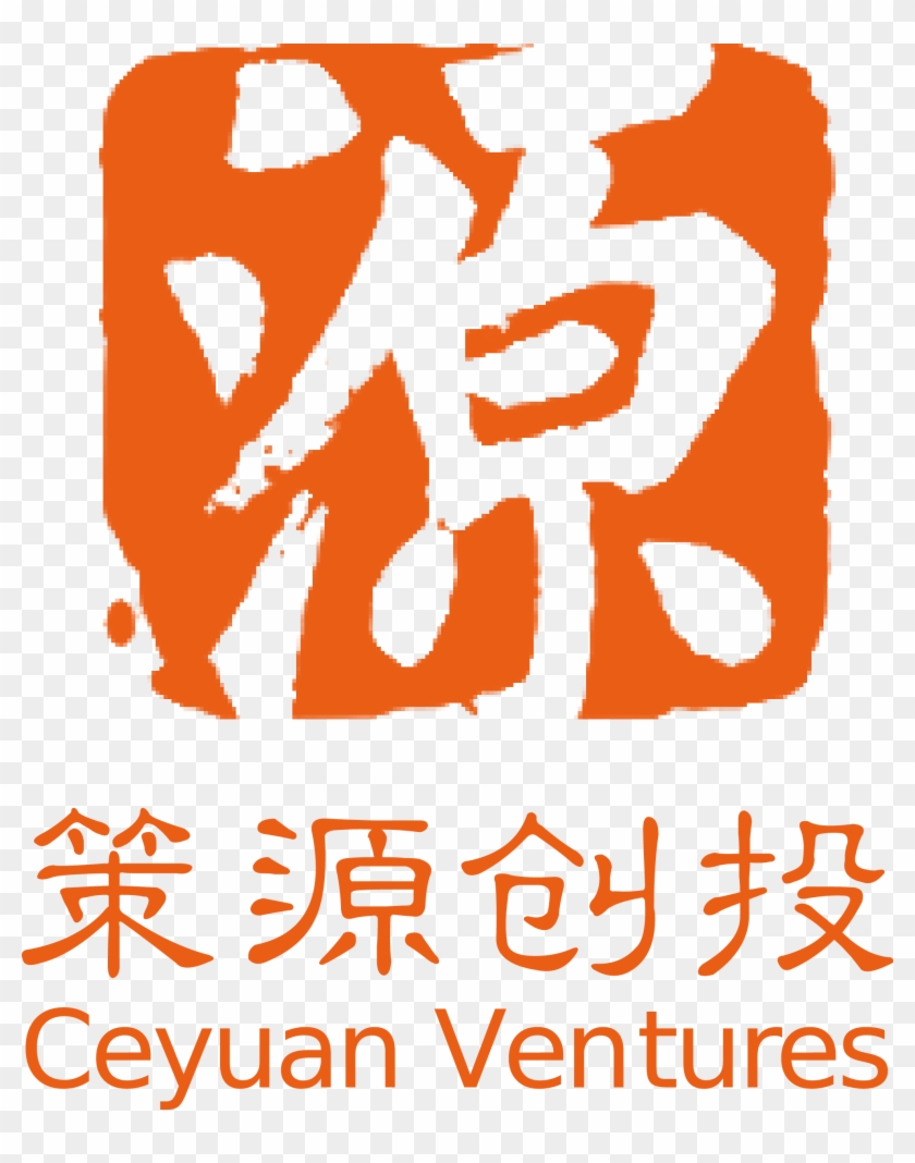 Assist Entrepreneurs - Ceyuan Ventures Logo Clipart #5093036