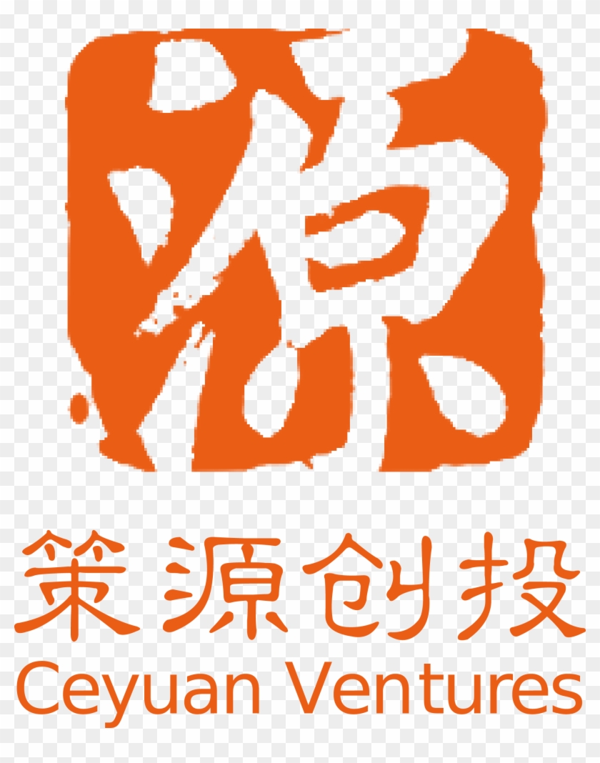 Assist Entrepreneurs - Ceyuan Ventures Logo Clipart