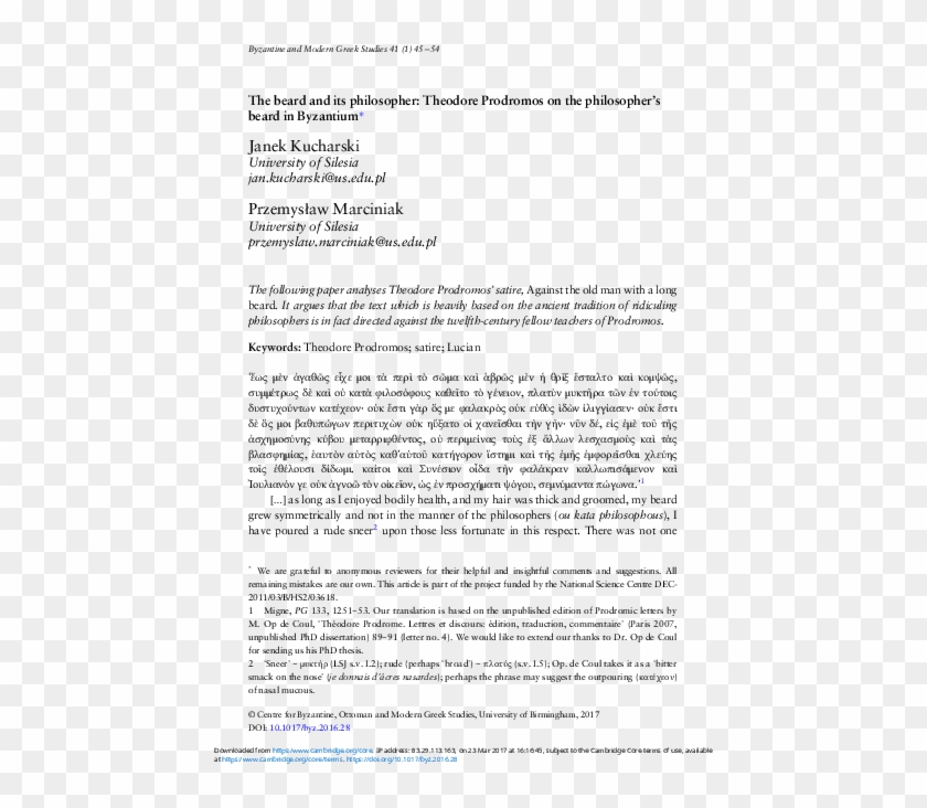 Pdf - Unified Modeling Language Clipart