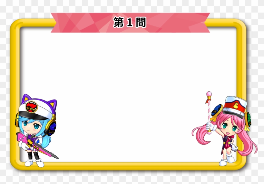 Question - Cartoon Clipart