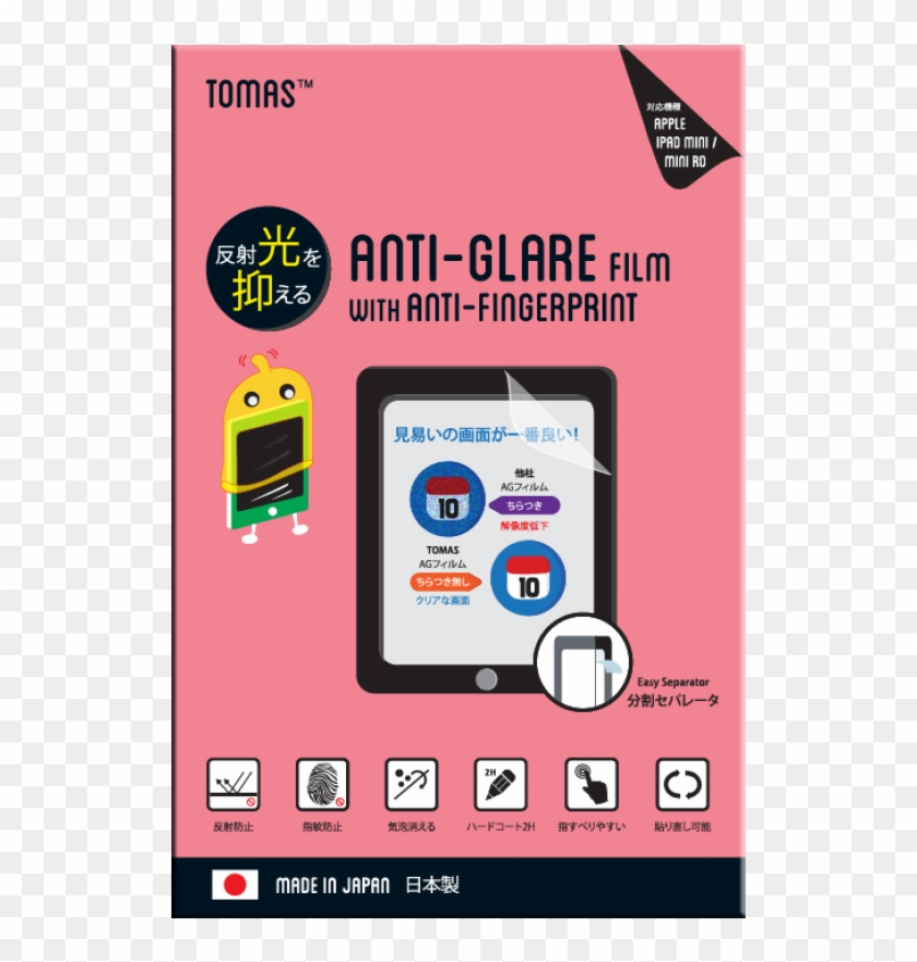 Mobile Phone Clipart