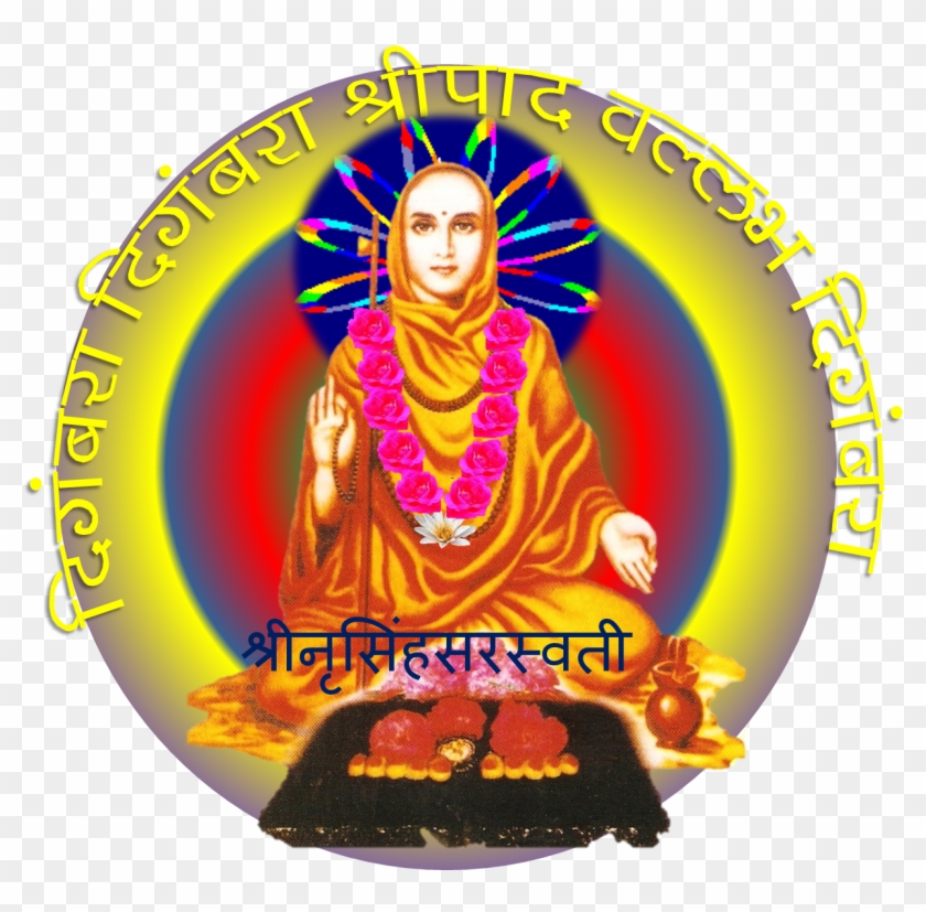 Gurucharitra Adhyay 51 गुरुचरित्र अध्याय ५१ - Ganesh Chaturthi Clipart #513917