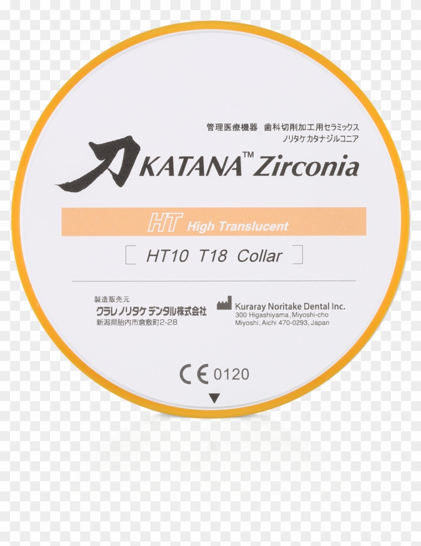 Katana™ Zirconia Ht - Katana Zirconia Block Ht Clipart