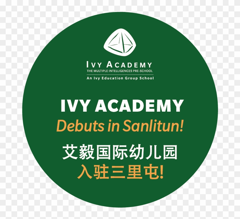 Today, We Are Delighted To Confirm That The New Sanlitun - Circle Clipart #516568