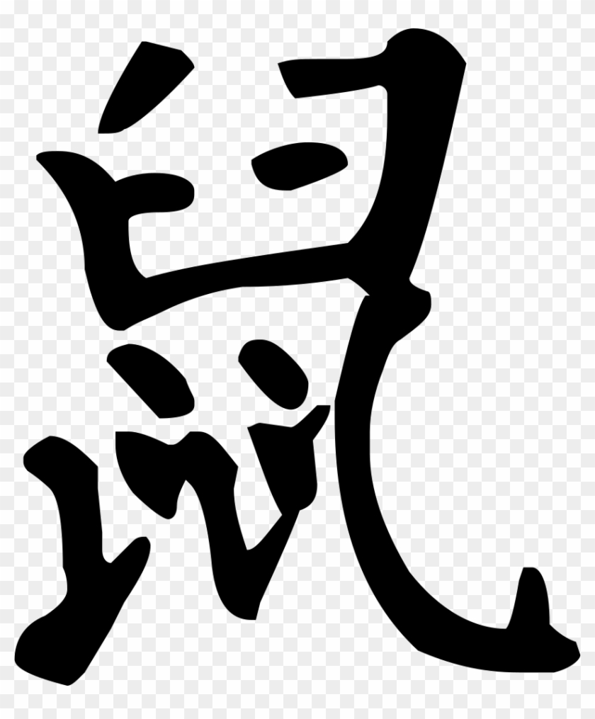 Png File Clipart #519356