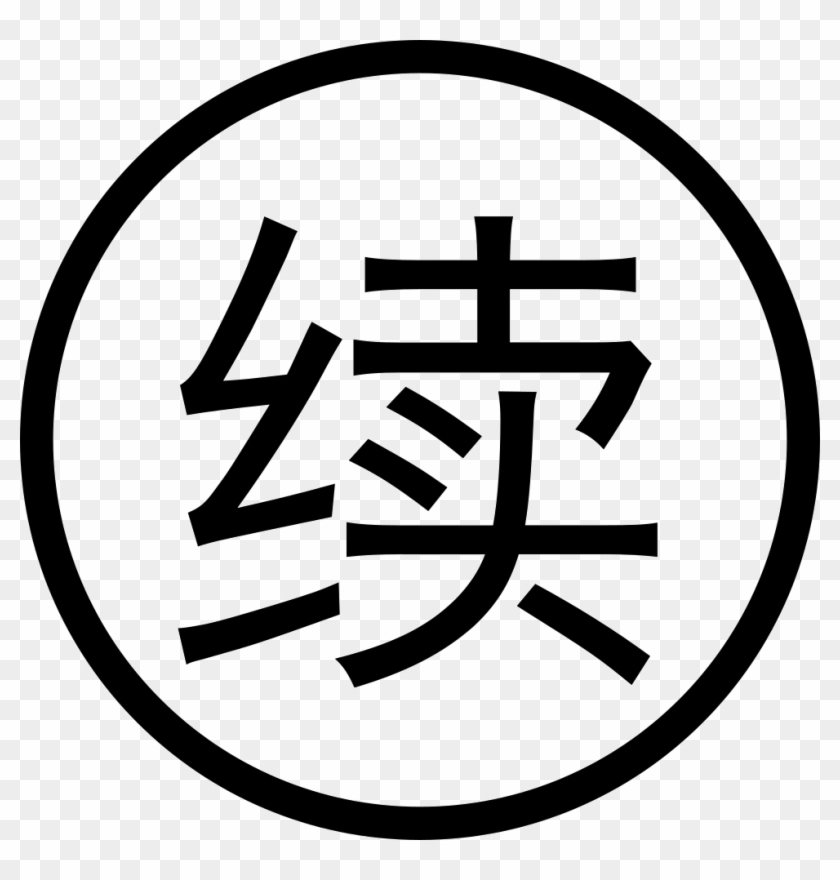 Png File Svg - Saw Clipart