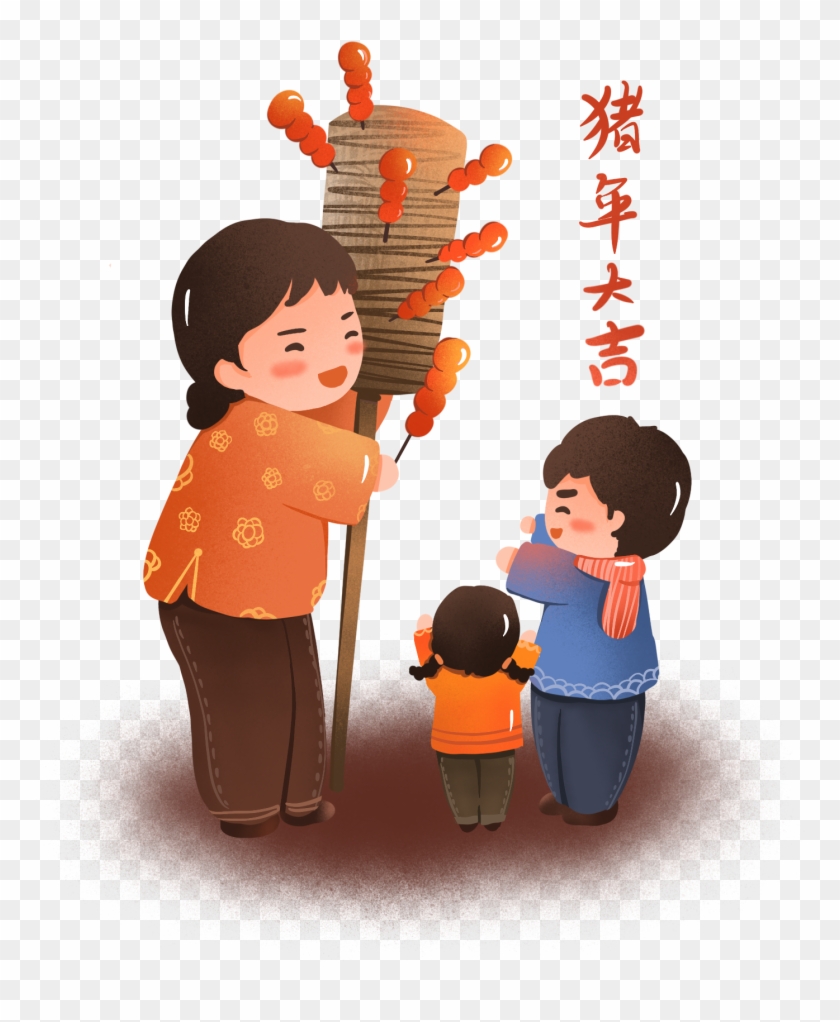 2019 New Year Candied Fruit Pig Png And Psd - Hình Ảnh Chúc Mừng Năm Mới 2019 Clipart