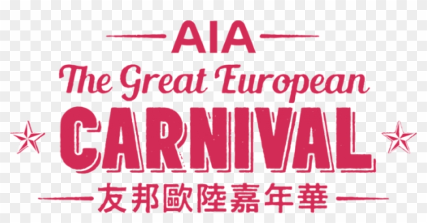 Logo Aia Png - Carmine Clipart #5119284