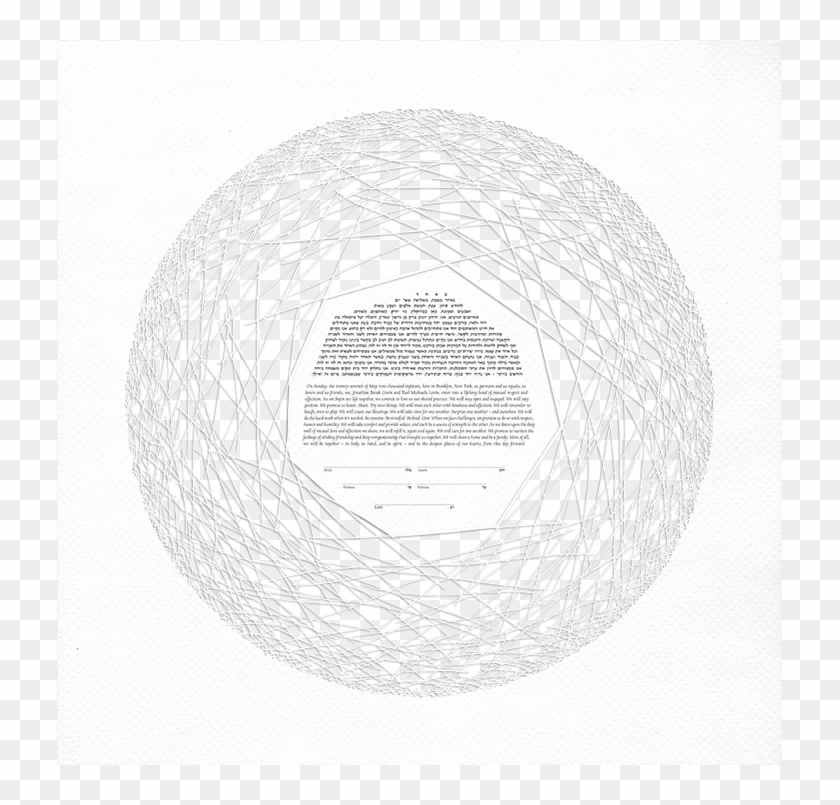 Nest - Circle Clipart