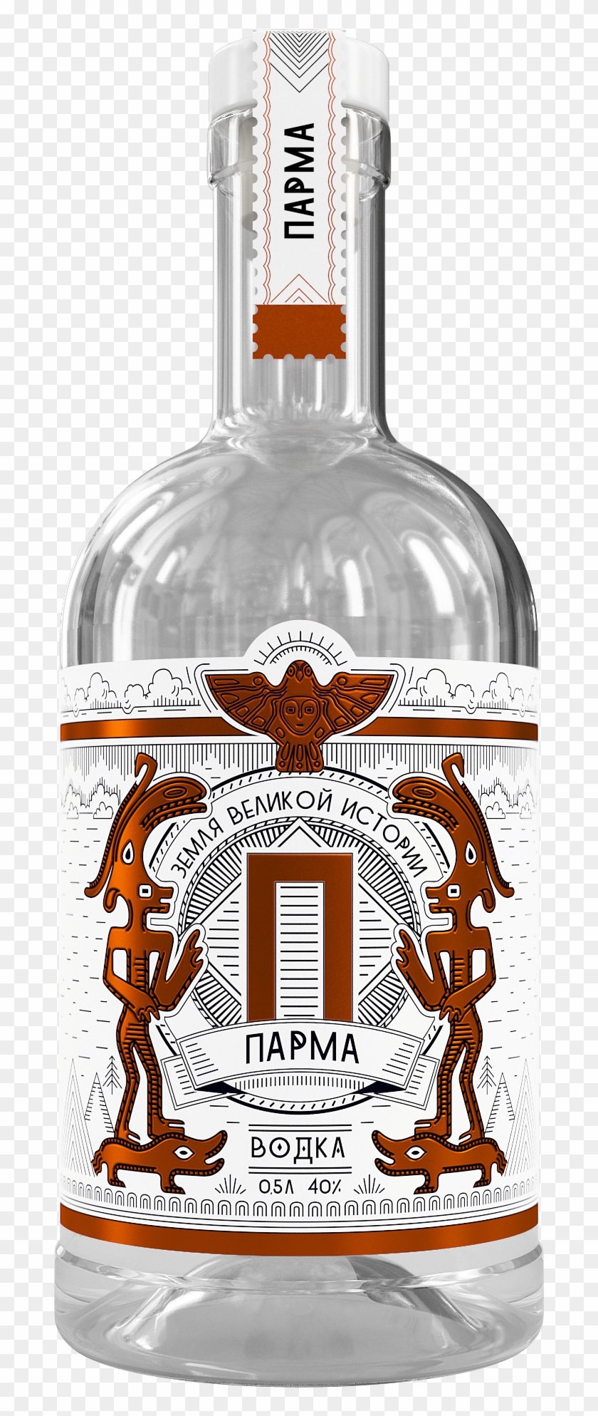 Vodka Png - Водка Парма Clipart