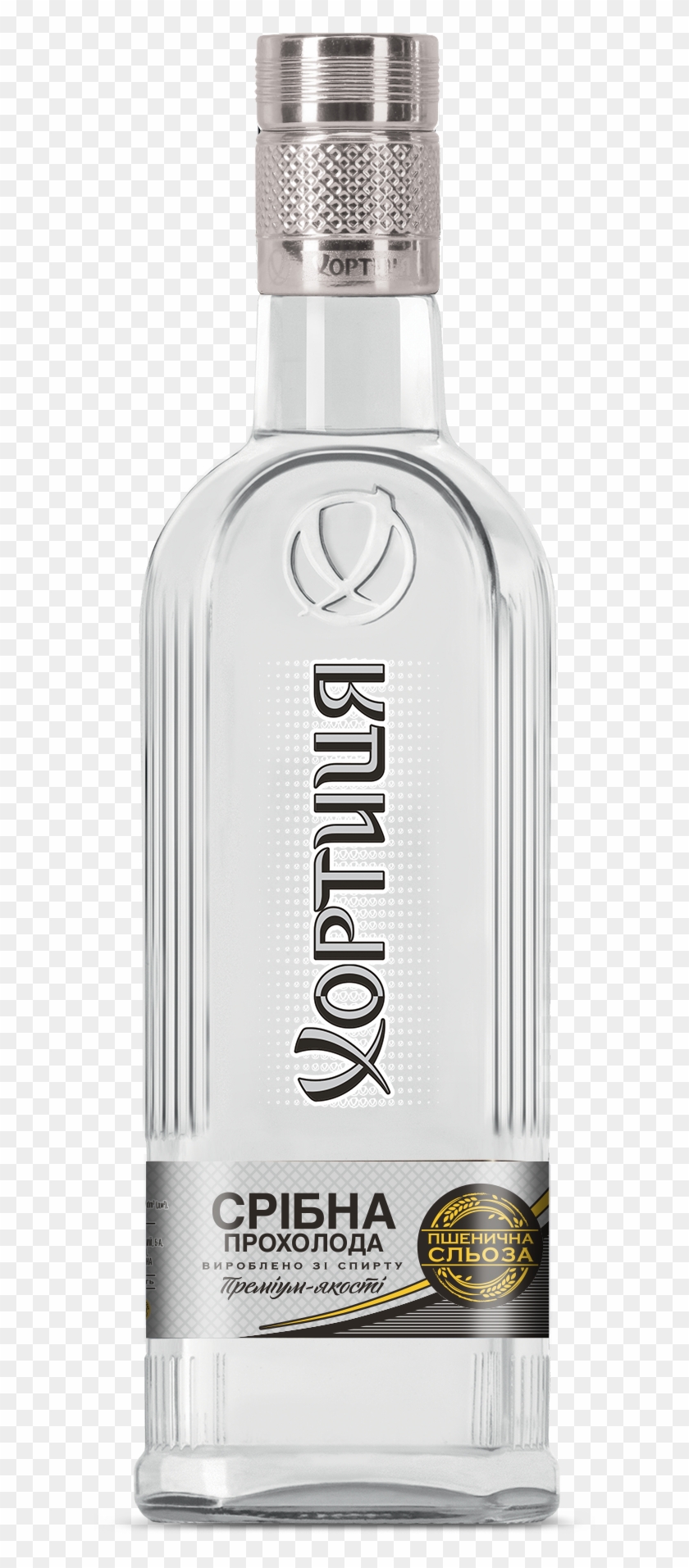 Vodka Png - Хортиця Водка Clipart