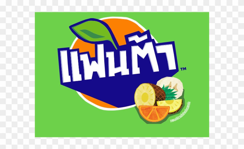Fanta - แฟน ต้า กระป๋อง Clipart #5130705