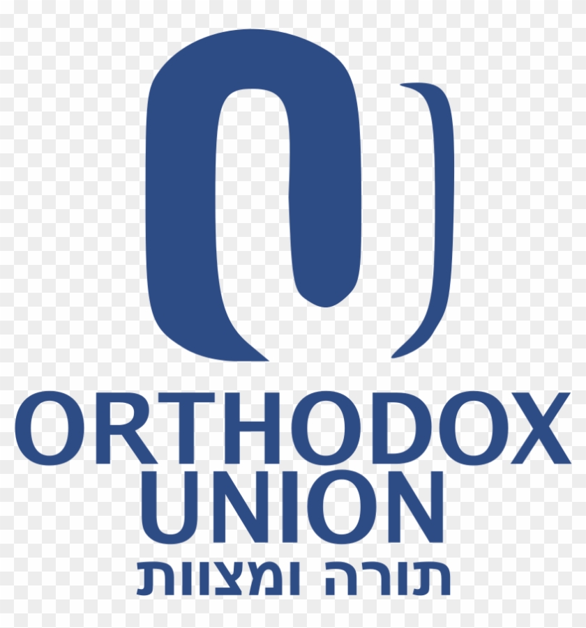 Orthodox Union Logo Clipart #5134447