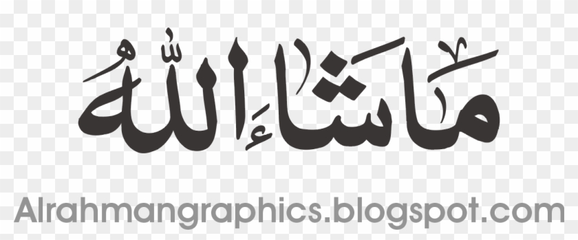 Image Result For Ma Sha Allah - Masha Allah Arabic Png Clipart