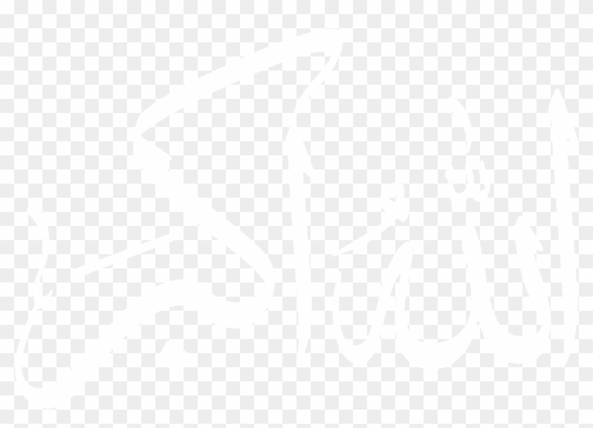 White Png Image No Background - 99 Names Of Allah Clipart