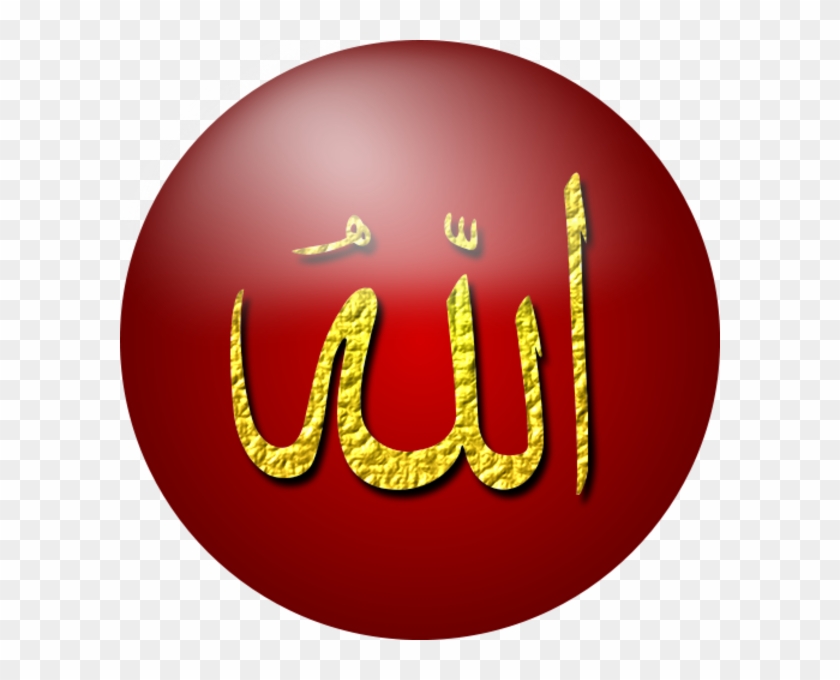 Absolute Almighty Allah Golden Image - Allah Ho Akbar Png Clipart #5139544