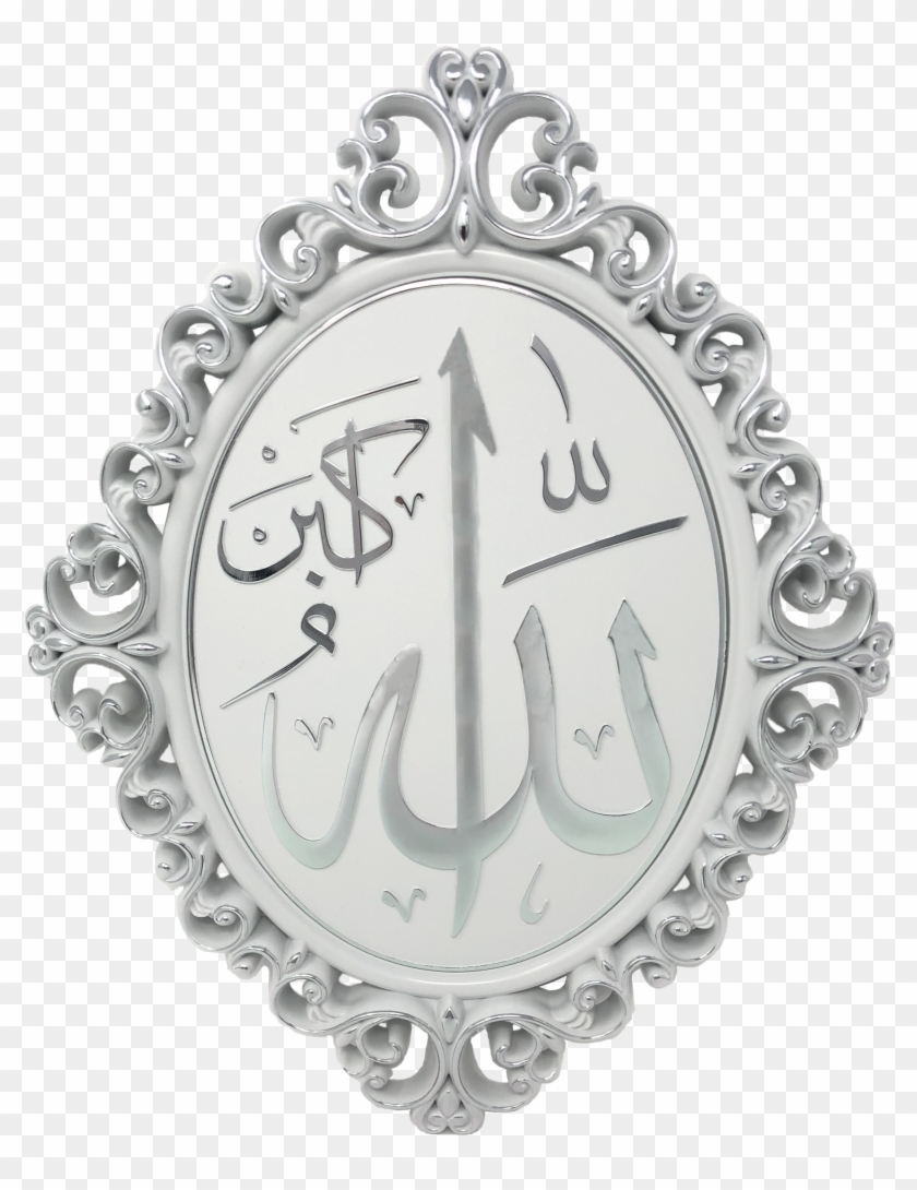 Oval Wall Accent- Allah New - Saint Francis Crystals Silver Swarovski Elements Ring Clipart #5140107