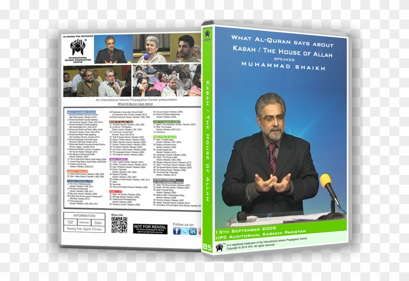 Kabah Allah - Allah Clipart