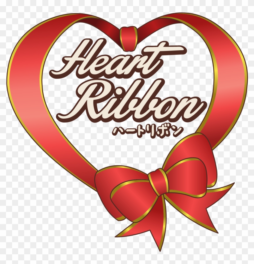Hr C Small 01 - Heart Clipart
