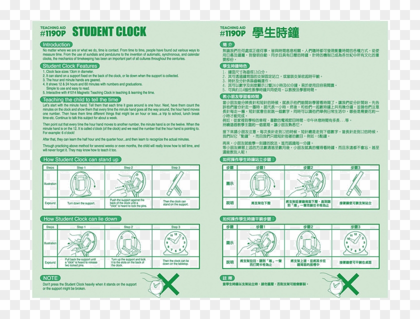 1190p I - Paper Clipart