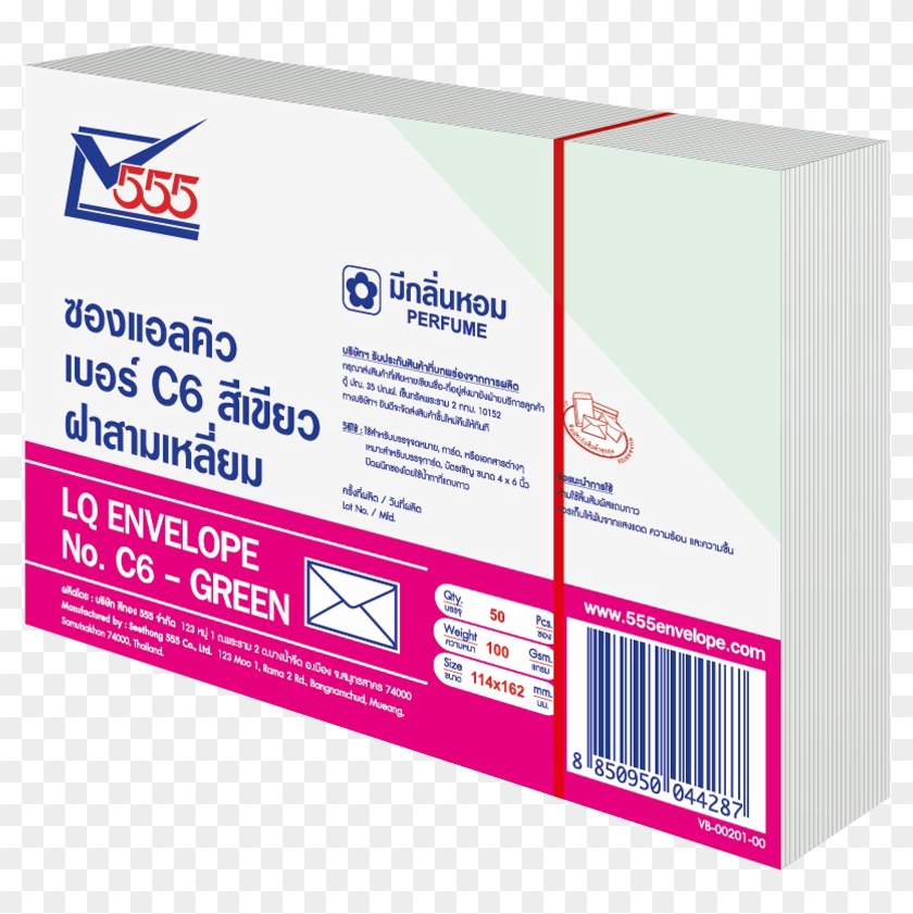 C6 Green Diamond - ซอง แอ ล คิว Clipart