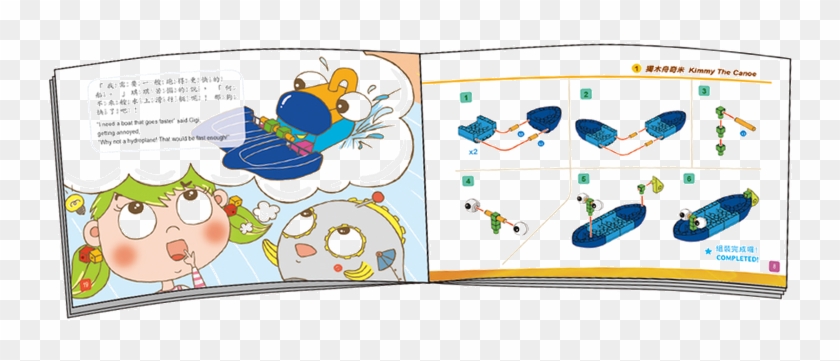 Boat Engineer - Cartoon Clipart