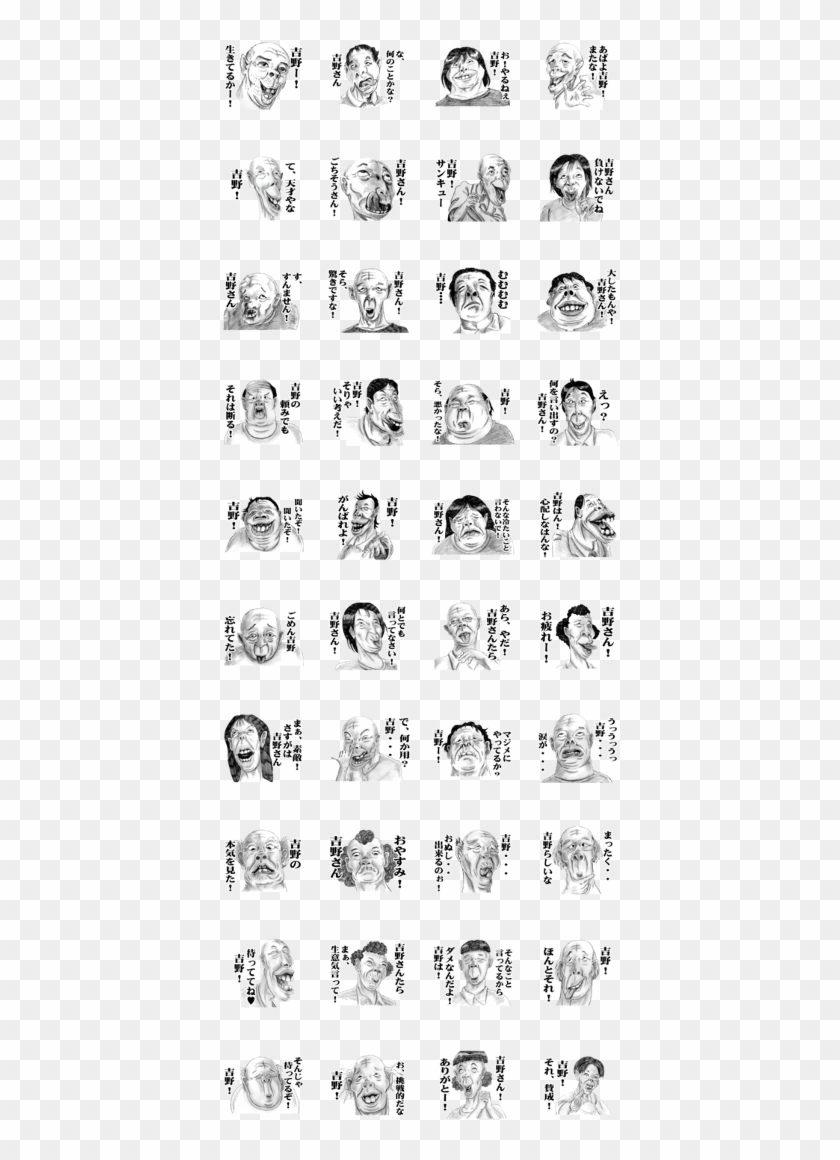 Weird Face Clipart