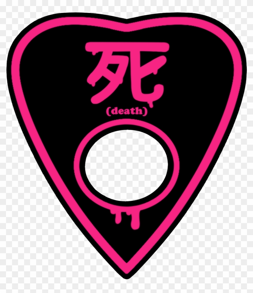 - Planchette , Png Download - Emblem Clipart