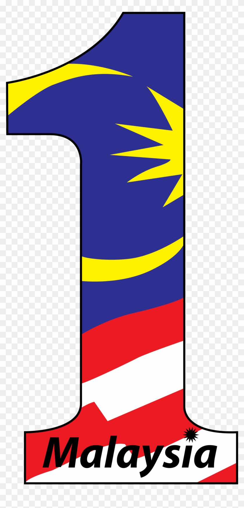 One Malaysia - 1 Malaysia Logo Png Clipart #5178307