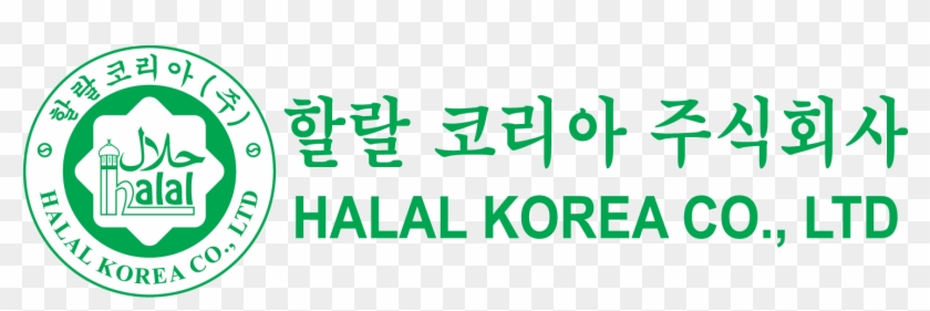 Halal Korea Co Ltd Clipart #5181163