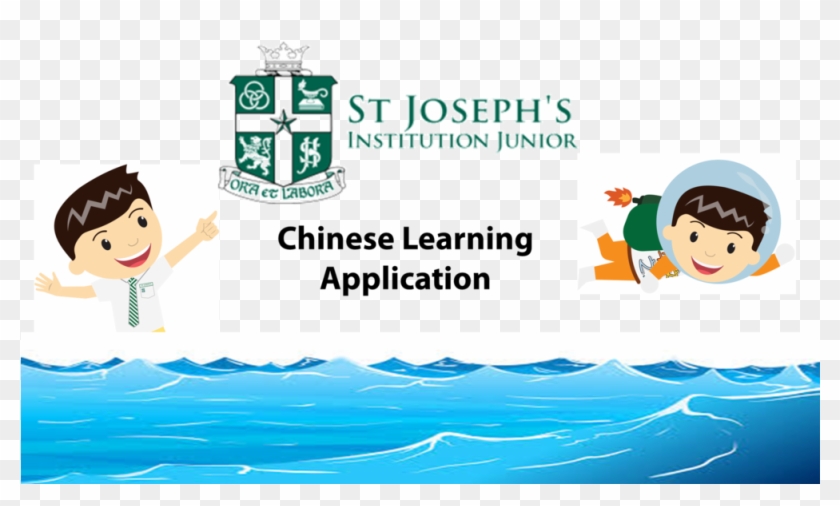 Sjlay Mainwiki Title - Sji Logo Clipart