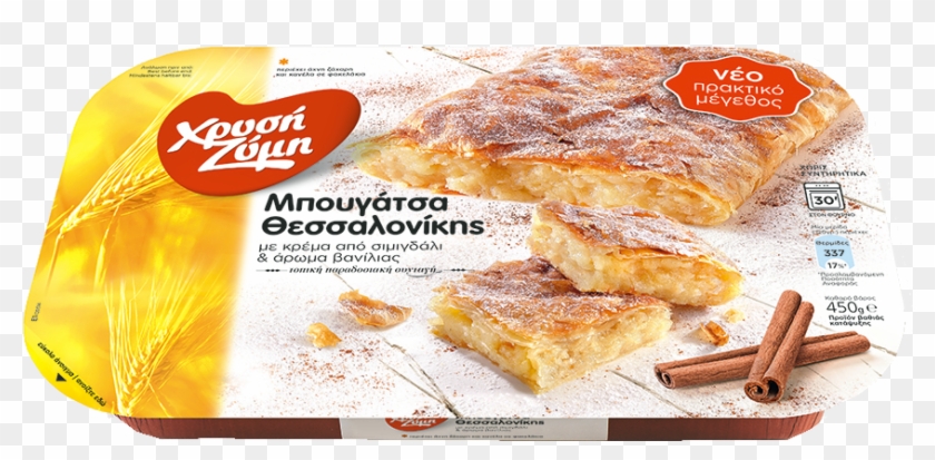 Traditional Thessaloniki Bougatsa Cream Pie, 450g - Χρυση Ζυμη Μπουγατσα Θεσσαλονικησ Clipart #5187677