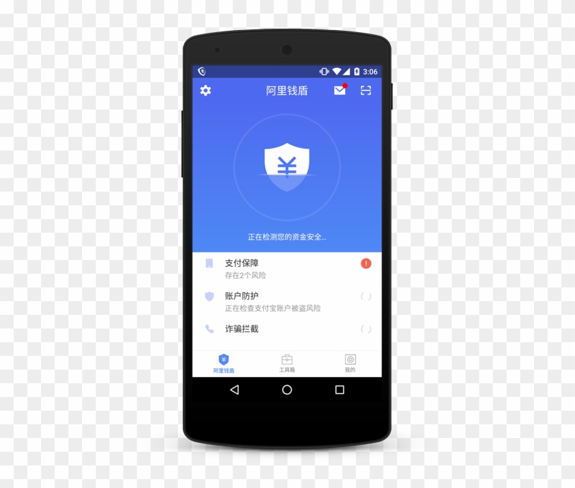 Alibaba - Smartphone Clipart #5191794