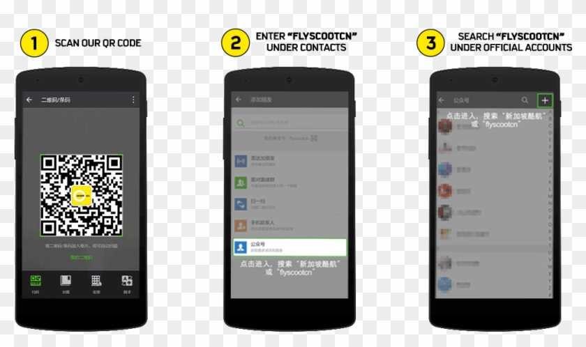 How To Book Flights Via Wechat Official Account - Iphone Clipart #5192229