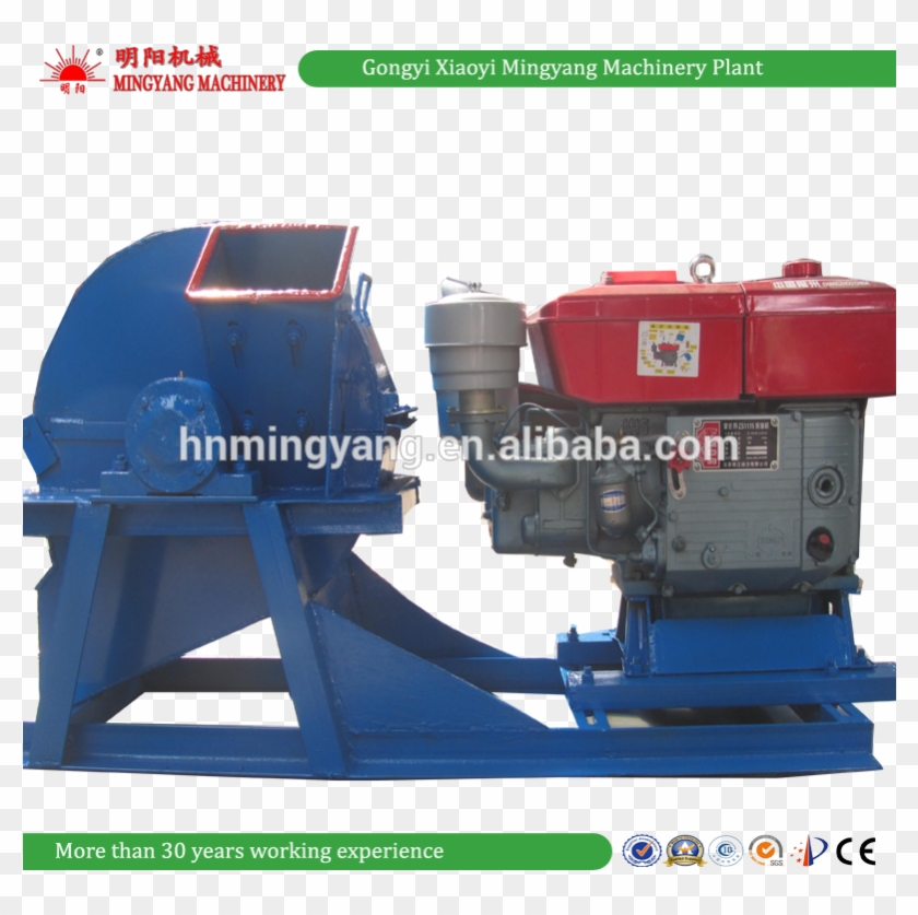 Hammer Mill Wood Cotton Stalk Sugar Cane Bagasse Shredder - Electric Generator Clipart #5192372