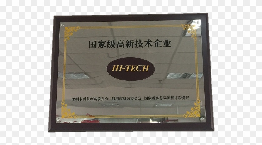 About Acs - 高新 技术 企业 Clipart