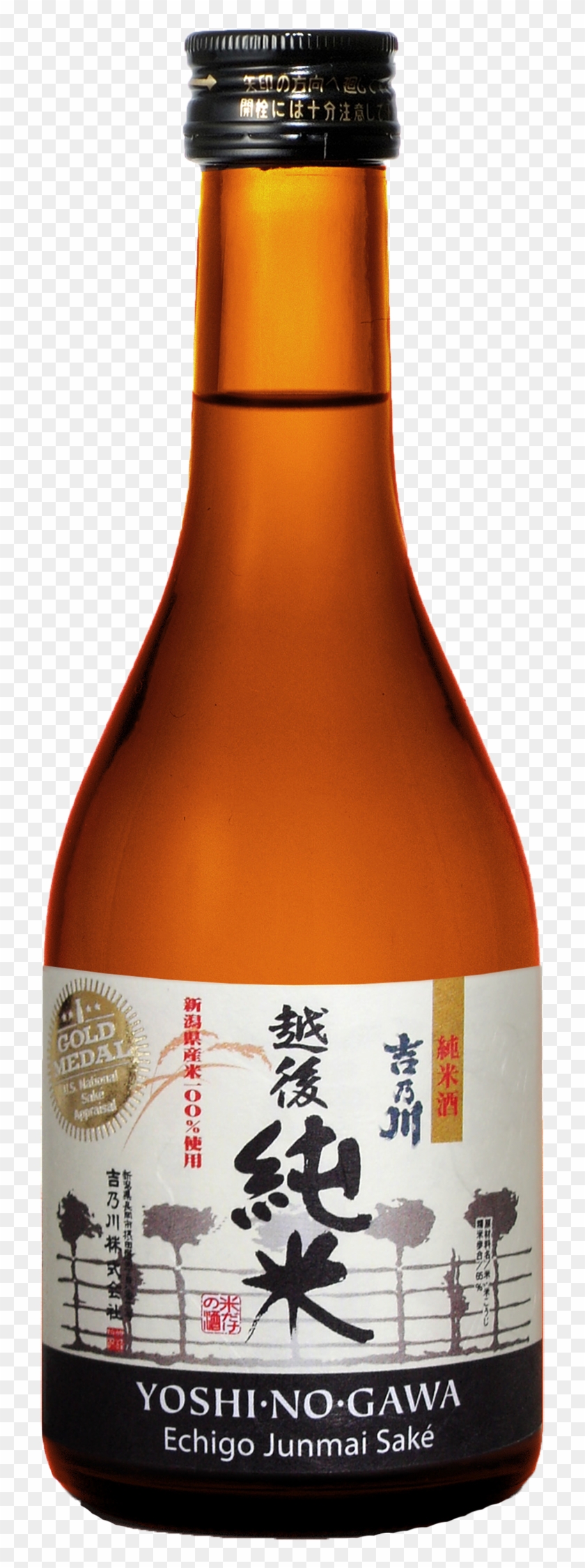 Bottle Png Image, Free Download Image Of Bottle - Sake Bottle No Background Clipart