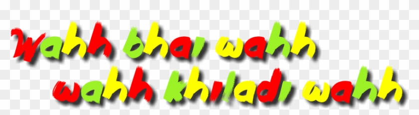 All The Best Love U - Illustration Clipart