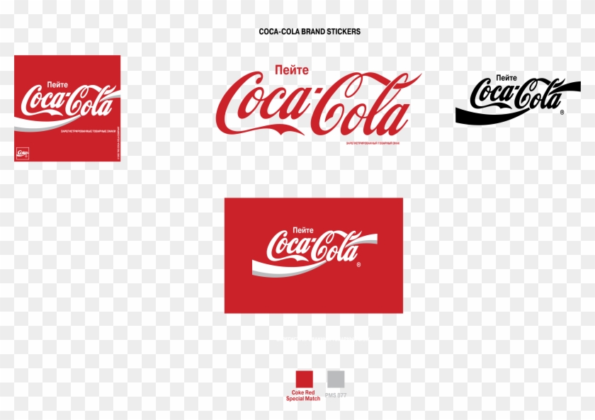 Coca Cola Clipart