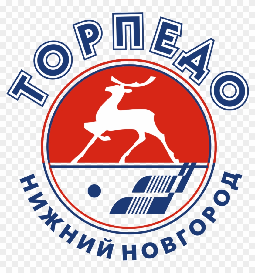 Torpedo Nizhny Novgorod Logo - Torpedo Nizhny Novgorod T Shirt Clipart #5205061