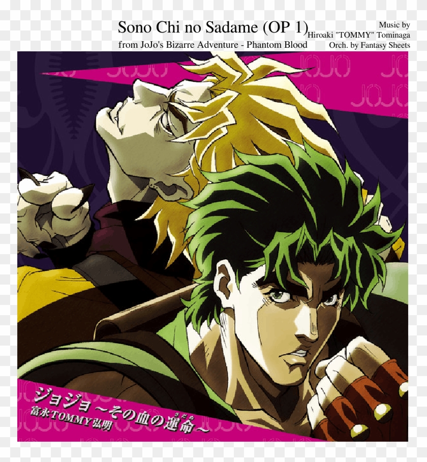 Jojo's Bizarre Adventure - Jojo Sono Chi No Sadame Cover Clipart