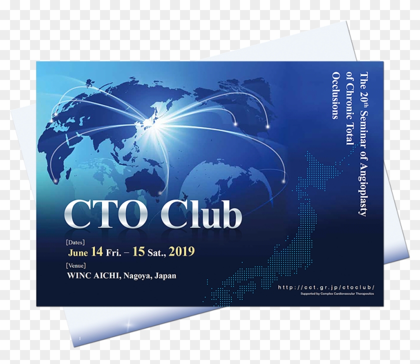 Program - World Map Clipart