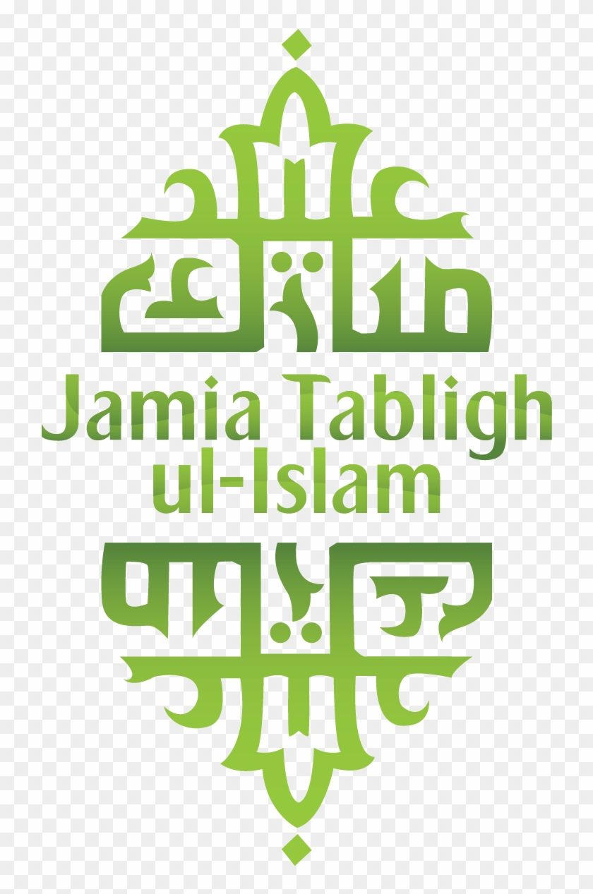 Logo Design By Mr - Eid Ul Adha 2018 Clipart #5221372