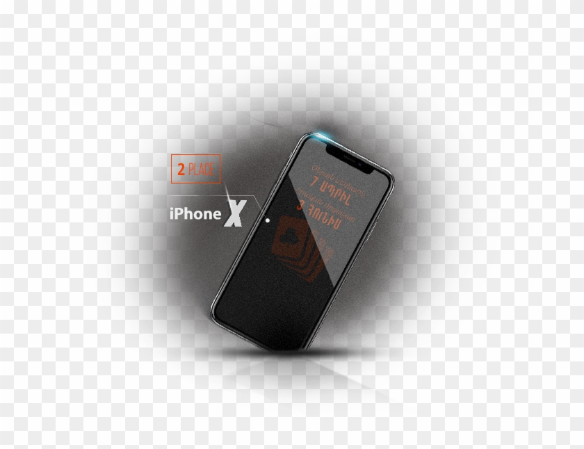 Xtreme - Iphone Clipart #5224138